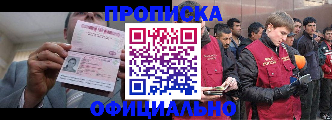 регистрация в Самарской области