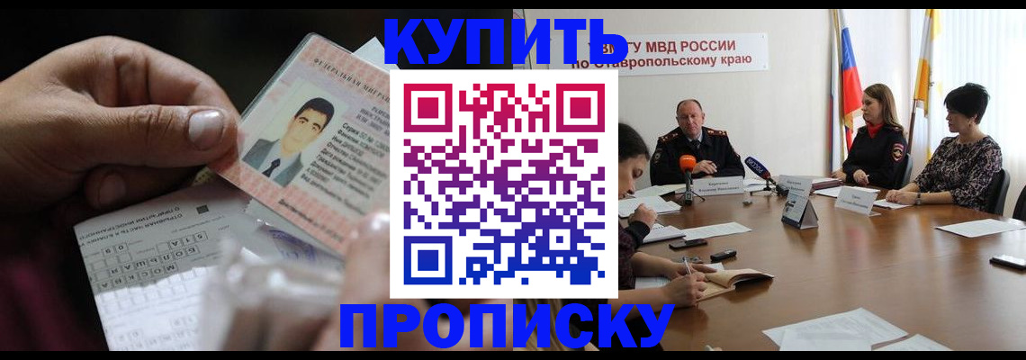 регистрация для дет. сада в Самарской области